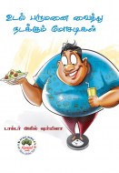 wra obesity copy